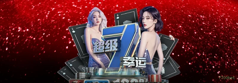 login_多设备